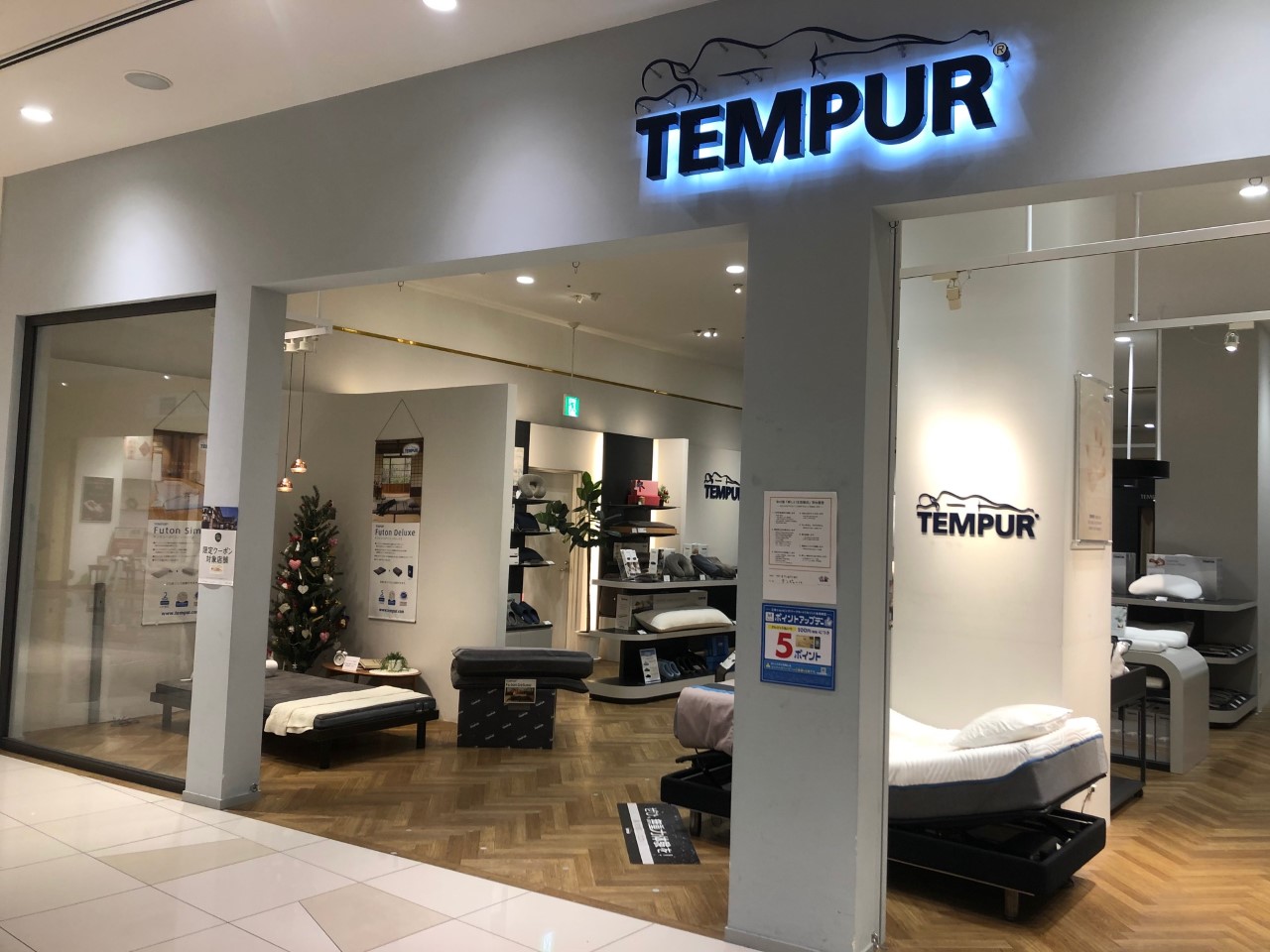 ららぽーと富士見店】年に一度の大特価!! 初夢福袋 販売開始!! 12月29日(水)～1月10日(月祝) 数量限定!｜イベント｜テンピュール®  ニュース【公式】