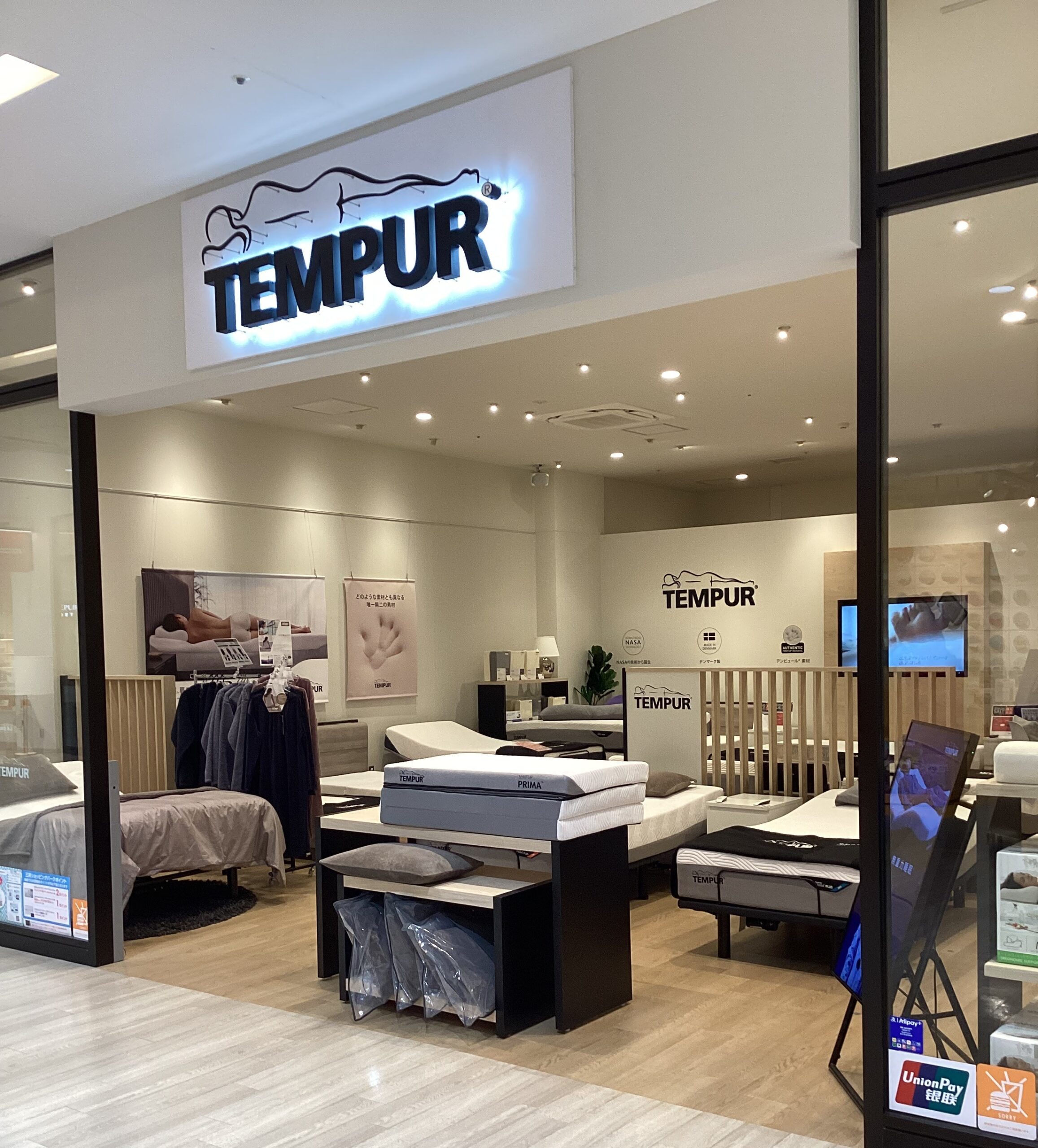 【三井アウトレットパーク横浜ベイサイド店】年に一度の 初売りセールを開催！2026年1月1日(木祝)～2026年1月12日(月祝)　数量限定!