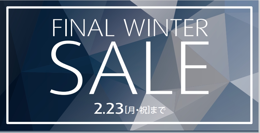 【TEMPUR🄬 アウトレット店】FINAL WINTER SALE（ファイナルウィンター セール） 開催!!　2/7（土 ）～2/23（祝月）
